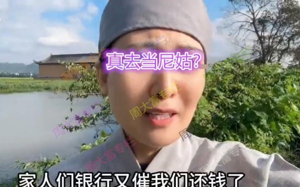 开yun体育网网友们嘲谑说念：“躲得了梵衲-开云(中国)Kaiyun·官方网站 - 登录入口